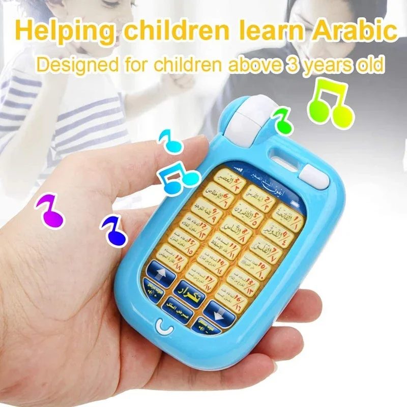 Kids Free Quran Education - ألعاب تعليمية للقرآن الكريم باللغة العربية،