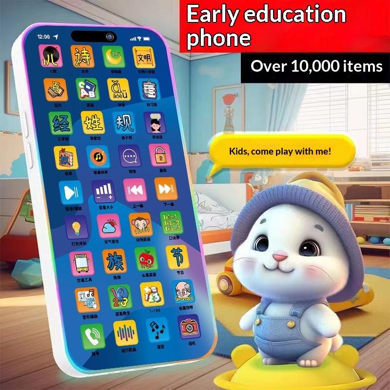 مجموعة ألعاب هاتف تفاعلي للأطف - مراجعة Kids Education Toy وسعره