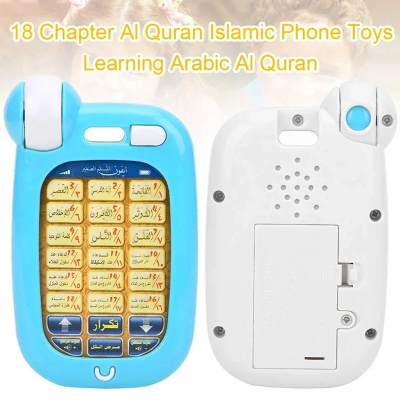 ألعاب تعليمية للقرآن الكريم با - مراجعة Kids Free Quran Education وسعره