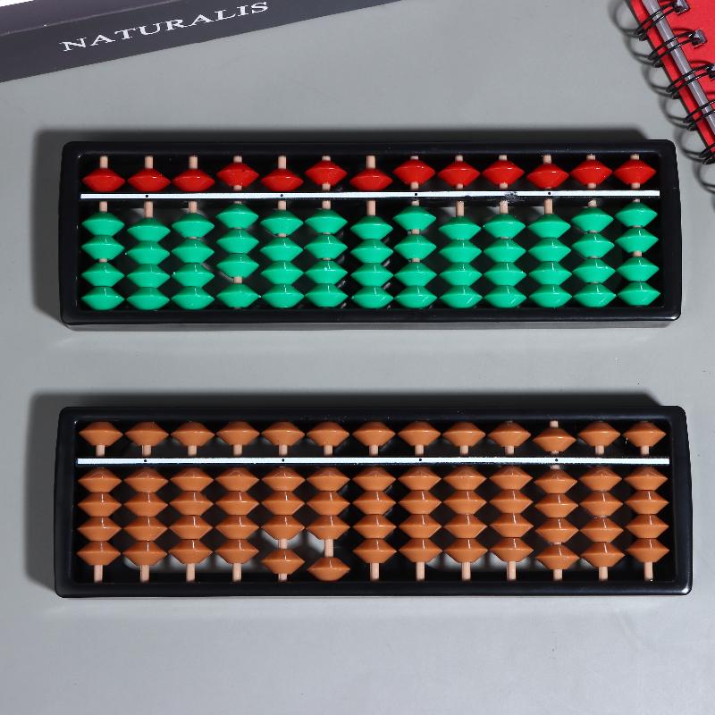 لعبة عد وحساب بلاستيكية، أداة  - مراجعة Abacus Counting Bead وسعره